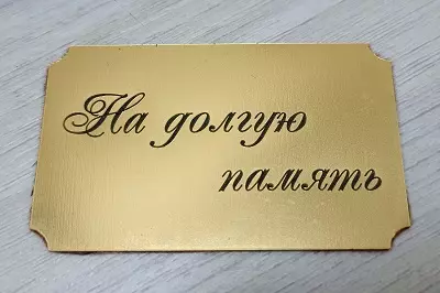 иконка
