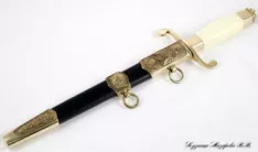 Кортик офицерский Инженерных войск