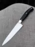 Кухонный цельнометаллический нож 