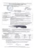 Нож складной Кайман сталь Elmax накладки карбон + AUS8 (подшипники, клипса)