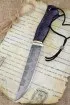Авторский Нож Засапожный эксклюзивное издание