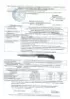 Нож складной Мексиканец сталь х12мф накладки венге