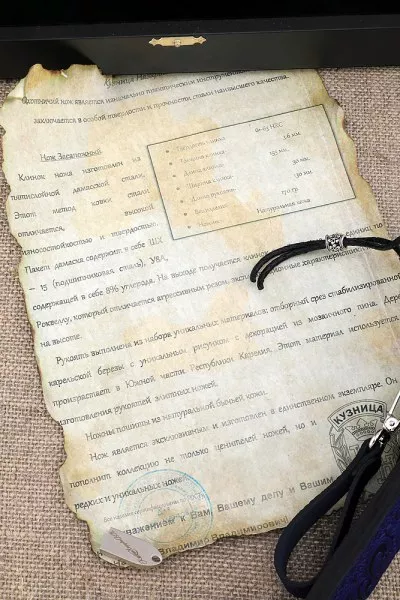 Авторский Нож Засапожный эксклюзивное издание