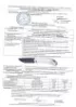 Нож складной Шершень х12мф со штифтом накладки G10 черная с оранжевым, клипса