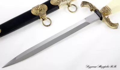Кортик офицерский Таможенной службы