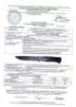 Нож Пехотинец ELMAX мельхиор стабилизированная карельская береза (коричневая)
