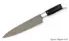 Нож Шеф-Повар малый х12мф черный граб дюраль