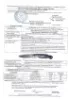 Нож складной Сова сталь дамаск накладки акрил синий с дюралью