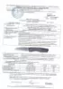 Нож складной Тор сталь Elmax накладки G10 резной + AUS8 (подшипники, клипса)