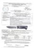 Нож Ангара 95х18 рукоять береста