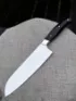 Кухонный цельнометаллический нож 