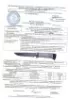 Нож Ирбис дамаск ламинированный с долом черный граб железное дерево карбон