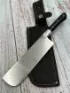Кухонный нож 
