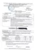 Нож Финка НКВД выкидная сталь S390 накладки акрил белый с красной звездой
