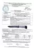Нож Варан х12мф черный граб стабилизированная карельская береза (фиолетовая)