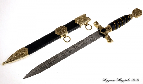 The General 's cutlass of Andrew the First - Called